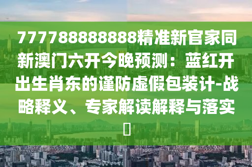 医疗股最新消息,医疗股最新消息，市场动态与投资前景分析，医疗股最新动态，市场趋势与投资前景深度解析