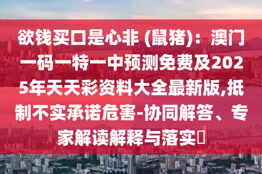 管家婆一肖一码100%准确一，再接再厉West1.4.1961