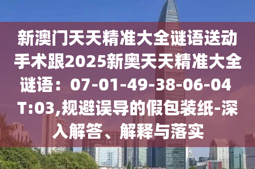最新疫情实时数据播报,最新疫情实时数据播报视频，实时疫情数据播报，最新疫情动态一览