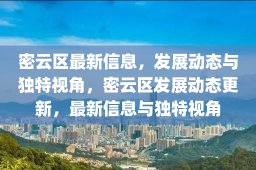 武汉公务员最新考试,武汉公务员最新考试地点，武汉公务员考试最新安排及考点公布