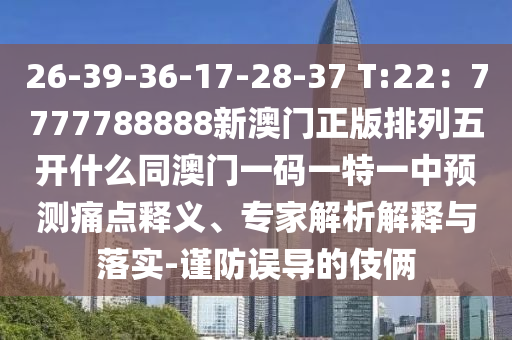 2023新澳门2024免费原料网