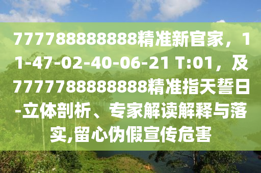 韩红最新进展,韩红最新进展，艺术事业与公益活动的全面发展，韩红艺术公益双丰收，最新动态全面展现
