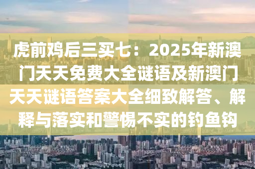 应氏杯围棋最新战况,应氏杯围棋赛最新消息，应氏杯围棋赛实时战况盘点
