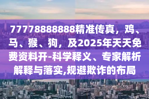法国新冠最新确诊人数,法国新冠最新确诊人数分析及趋势预测，法国新冠确诊人数实时追踪与趋势预测分析