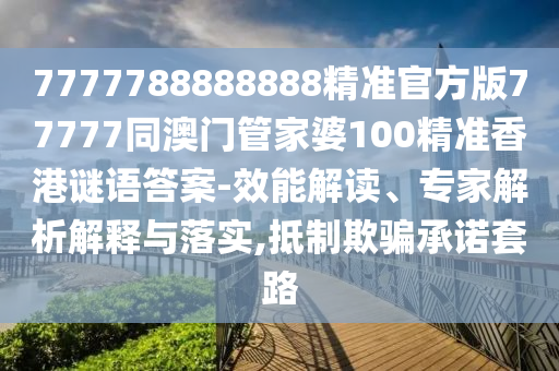 澳门天天好准的资料，档案完备Olympus1.4.263