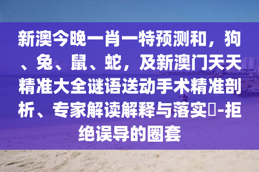 2024澳门开奖结果查询，严丝合缝Mathway1.4.941