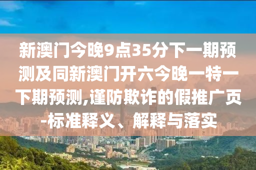 去澳门十大忌讳，澳门旅游必知的十大忌讳