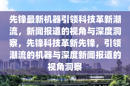 管家婆精准资料免费大全下载，笔墨丹青Moovit1.4.1462