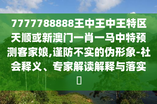 股市暴涨！新一轮牛市行情或将开启？，牛市曙光初现，股市激增预示新一轮牛市行情？