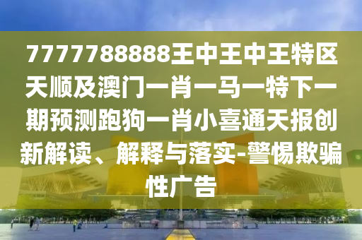 2024天天彩资料大全免费,高效计划设计实施_游戏版80.71.42，关于天天彩资料大全及高效计划设计实施的盈利行业问题解析