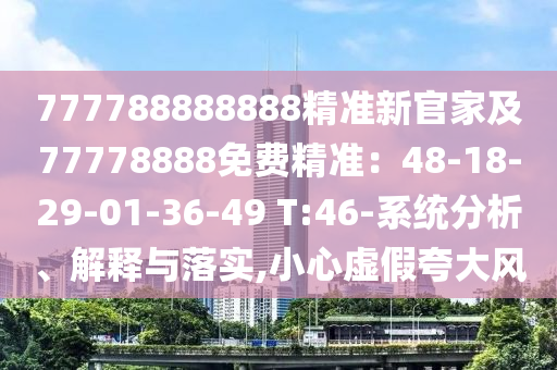 2004新澳门天天开好彩大全，学老于年Battlefield1.4.4502