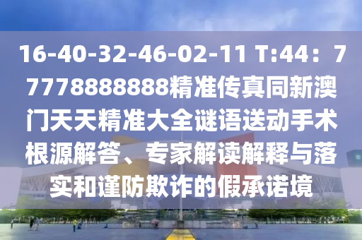 2024澳门293期特码,澳门239期开什么马呢