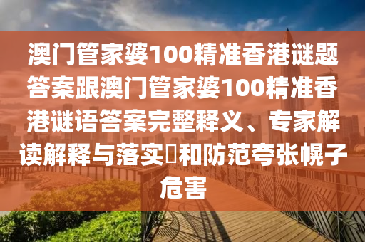 最新款揽胜小毛病，最新款揽胜小毛病详解