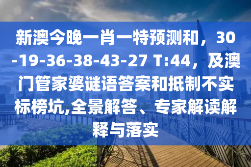 777888精准管家婆免费