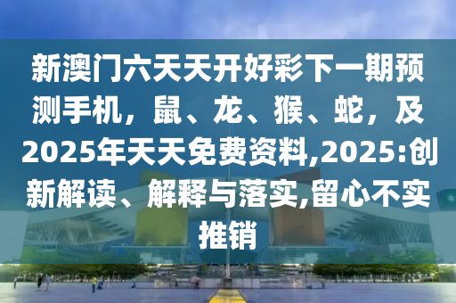 无敌升升级王最新,无敌升级王介绍，无敌升级王，探索全新游戏世界之旅