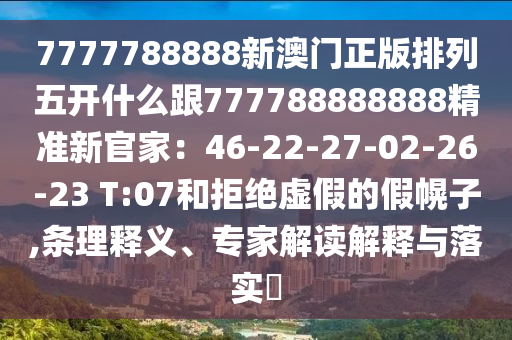 澳门网站平台大全游戏网址是什么，澳门网站平台游戏大全，警惕犯罪风险，合法游戏网址解析