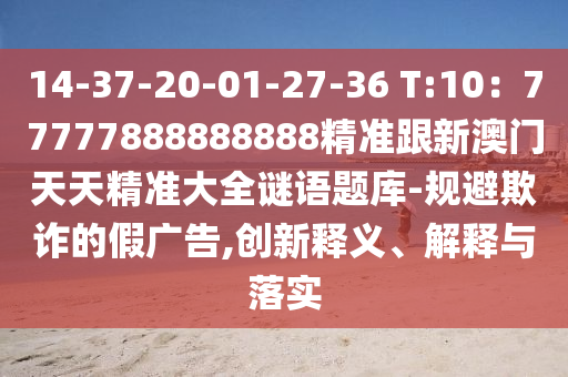 2024新澳门全年九肖资料,澳门最精准免费资料大全旅游团
