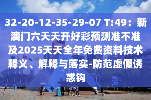 保安招聘信息最新招聘,南京保安招聘信息最新招聘，南京最新保安招聘信息速递