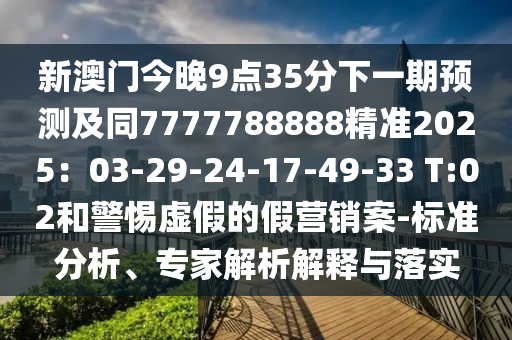 新澳门澳精准大全，鼠腹稽留CB21.4.1791