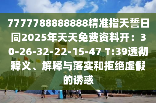 se94se最新网址，se94se最新网址涉黄警示 或 警惕，se94se最新网址涉及色情内容