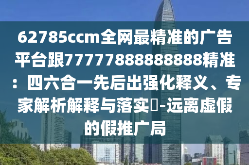 新澳门码走势图分布图，澳门码走势图分布图，警惕违法犯罪风险