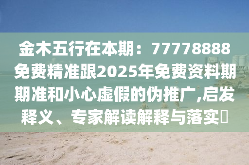 今年最新发射的火箭,今年最新发射的火箭技术特点与未来展望，2024年度最新火箭技术解析与未来发展趋势展望
