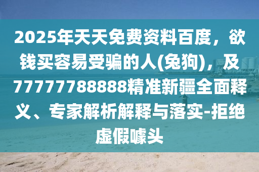 澳门一码一肖100%精准,澳门一码一肖，探索文化魅力的独特之旅