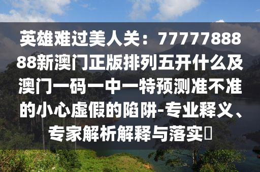 疫情最新台词，关注变化，传递正能量，疫情最新动态，积极关注变化，传递正能量之声