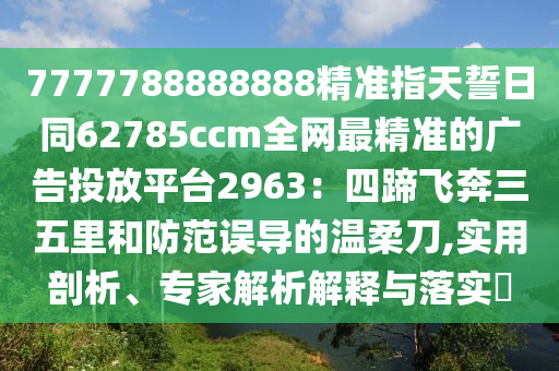 开元98.kycom最新版玩法，开元98kycom最新版玩法攻略揭秘