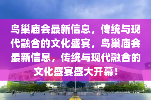 最新传输介质，探索前沿，最新传输介质技术解析