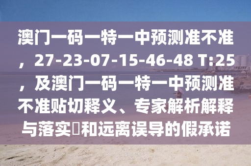 新澳历史开奖最新结果查询今天