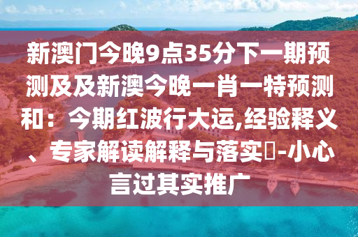 农民频道非常关注最新一期，农民频道最新一期深度关注
