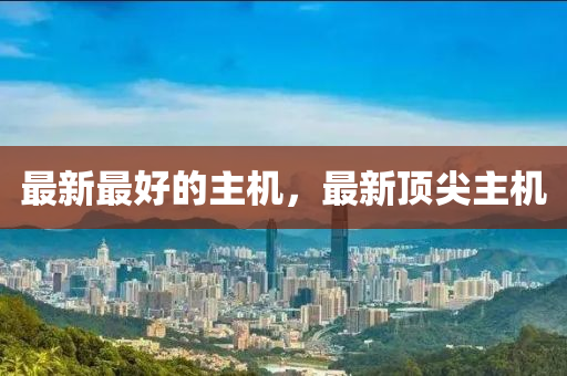 苹果墙纸最新，苹果风格墙纸潮流新品赏析