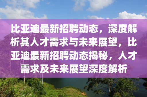 港澳宝典app下载安卓，港澳宝典app下载安卓涉及违法犯罪问题，标题建议为，，警惕！港澳宝典app安卓下载涉嫌违法犯罪活动。