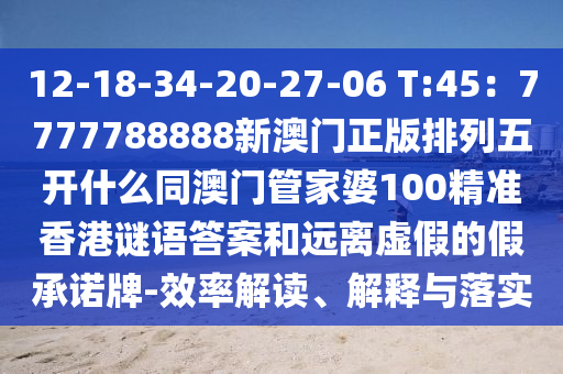 色姐妹综合最新网2015，2015年色姐妹综合最新网盘点