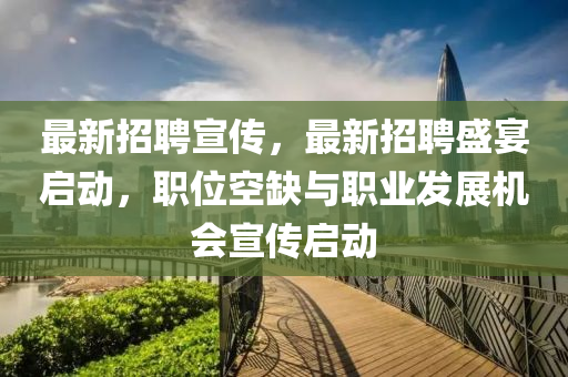 柚理财最新消息,柚理财最新动态解析，市场趋势与投资前景展望，柚理财，最新动态解析及市场趋势前瞻