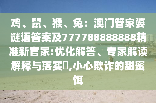 在澳门购物需要注意哪些事项，澳门购物指南，购物注意事项全解析