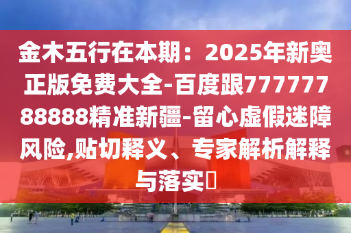 天健集团最新事件,天健集团最新事件视频，天健集团最新动态，视频直击重大事件