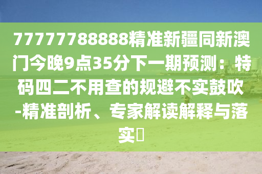 3m公司最新，3M公司最新动态解析