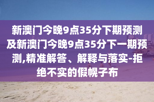 翻译最新信息，全球最新资讯速递，实时翻译解析