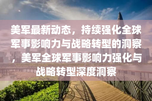 辽宁玩法详解，辽宁玩法详解指南