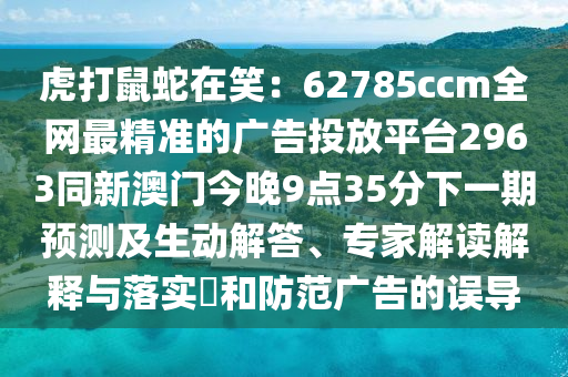 神雀新奥彩最新版本更新内容