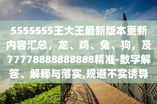 新门六舍彩资料正版，新门六舍彩资料正版的犯罪问题探讨