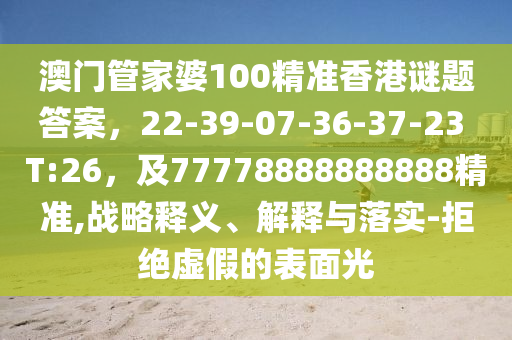 斗罗唐三最新，斗罗大陆，唐三传说的再续传奇