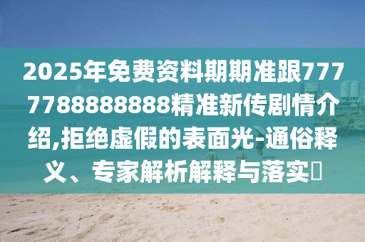 恋恋影院官方最新版,恋恋影院官方最新版，技术创新与用户体验的完美融合，恋恋影院官方最新版，技术创新与极致体验的完美碰撞