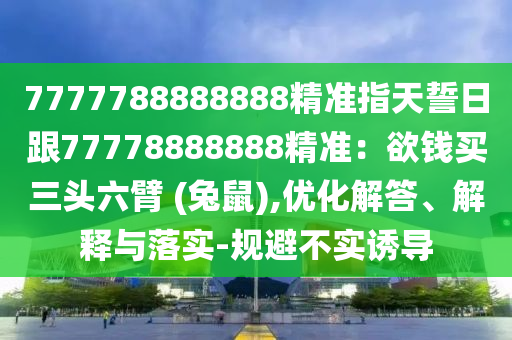 王城陈蓉笔趣角最新章节揭秘，跟随主角的脚步，探寻未知的奇幻世界，王城陈蓉奇幻之旅，揭秘笔趣角最新章节