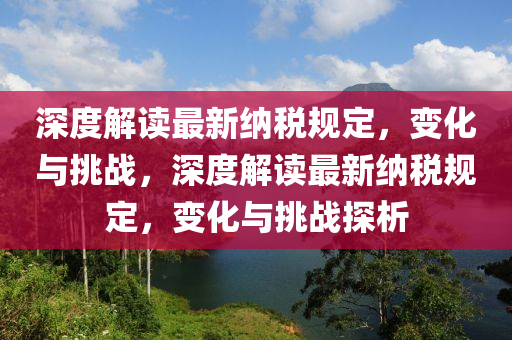 疫情进出京最新规定详解，全方位保障市民出行安全，2023疫情下进出京政策解读，安全出行指南