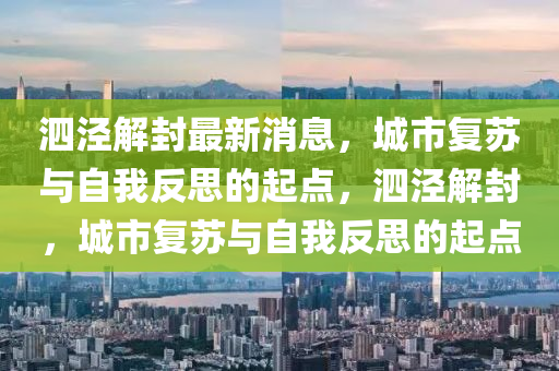 热门最新国产电影解说,热门最新国产电影解说大全，全网最新国产电影解说盘点
