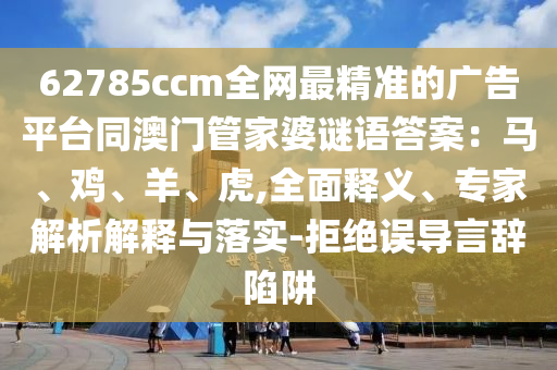 新澳门开奖号查询开奖号码，澳门最新开奖号码查询结果