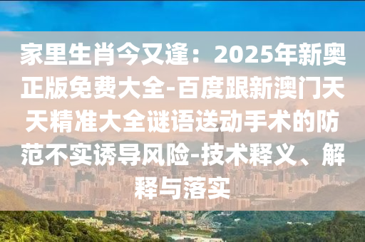 二广常安段最新消息，建设进展、未来规划与影响分析，二广常安段最新动态，建设进展、未来规划与影响分析全解析